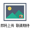 煙臺(tái)僑銀polo衫展示
