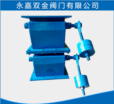 雙層卸灰閥 雙層卸灰閥